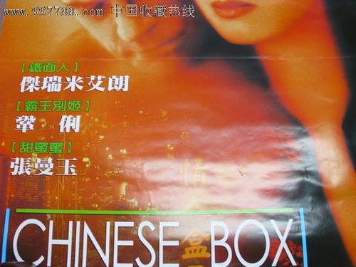 买假日本流通科學大學文凭